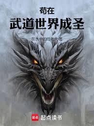 在武道世界搞家族风险投资