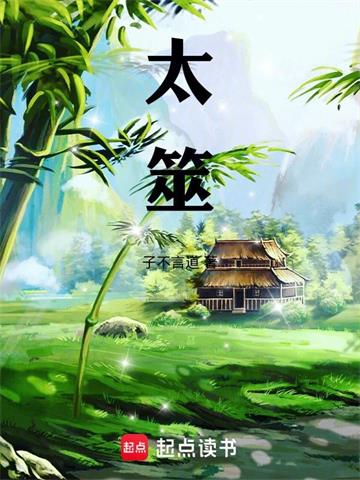 太筮封面图片