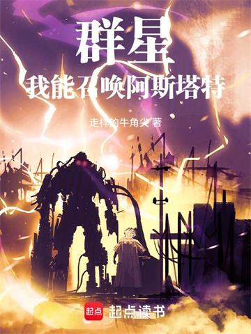 战锤：在群星重启大远征