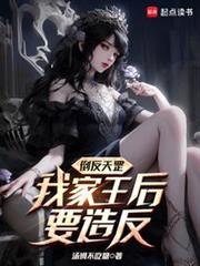 游戏成真，我靠情报攻略封神封面图片