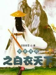 我在异世召唤全史名将