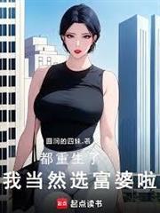 我在未来留过学封面图片
