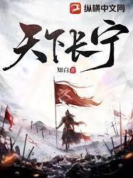 红楼：我是贾琏