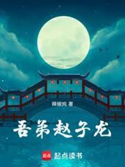 三国：田里种出百万雄兵封面图片