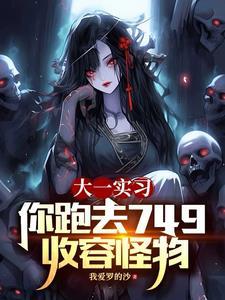 莫犯太岁