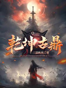 大道剑圣封面图片