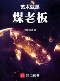 序列001的我，今天也想摆烂