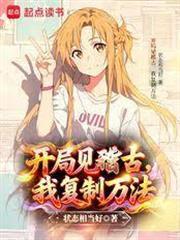 从地错开始的诸天之旅